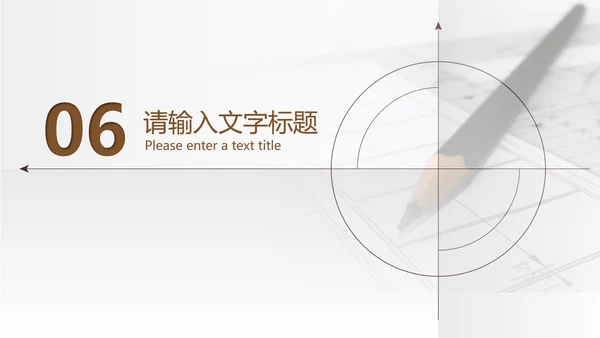 白色简约风商务活动营销策划方案PPT模板