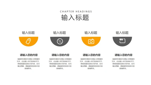 黑色科技风机械电子工程专业论文答辩PPT模板