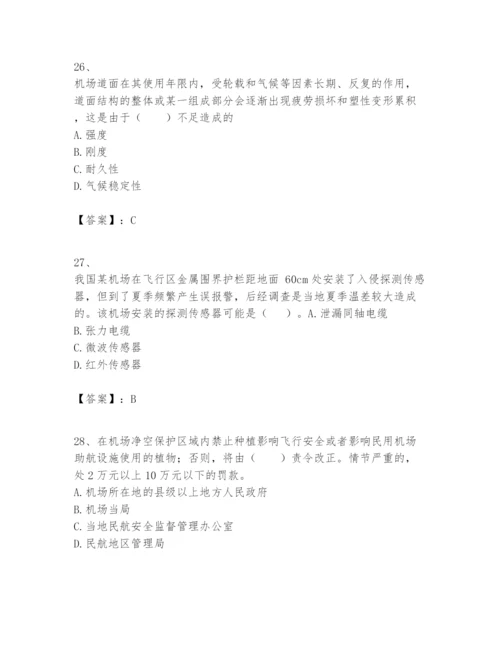 2024年一级建造师之一建民航机场工程实务题库精品【考试直接用】.docx