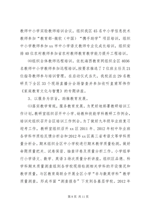 学校文明创建工作汇报材料.docx