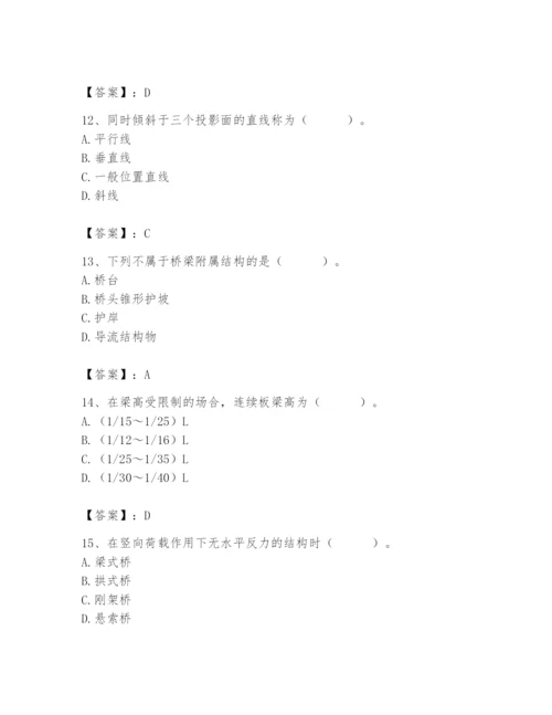 施工员之市政施工基础知识题库加答案.docx