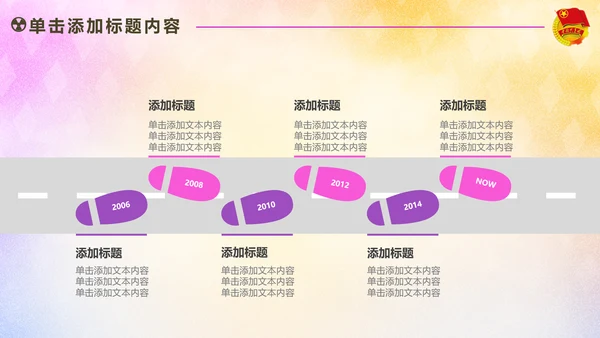 放飞梦想承载希望青春活力共青团PPT
