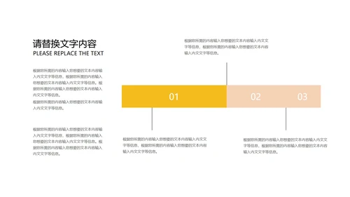 红色中国风传统元旦节日新年PPT模板