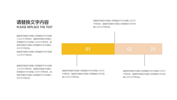 红色中国风传统元旦节日新年PPT模板
