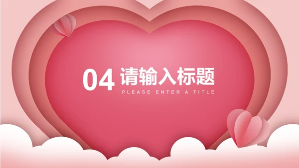 感恩节PPT模板
