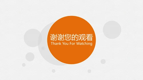 法律专业毕业论答辩通用PPT模板