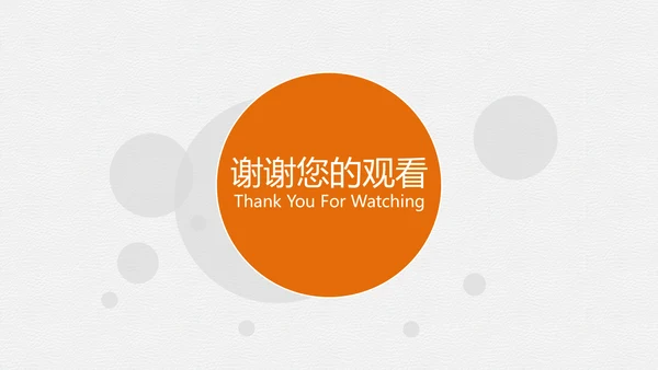 法律专业毕业论答辩通用PPT模板
