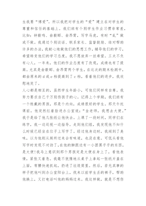 三年级工作总结班主任.docx