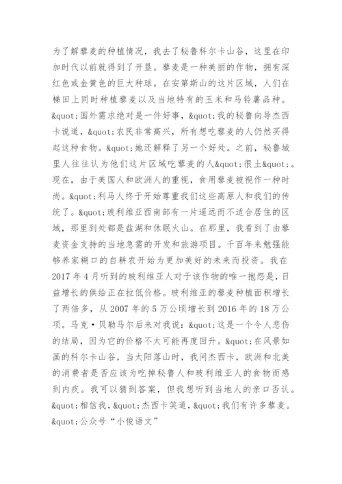 2023年高考湖北卷语文试卷及答案真题参考.docx