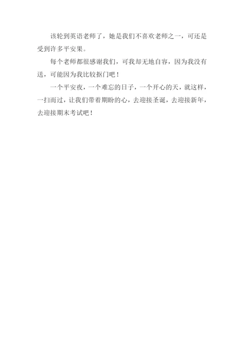 咱们班的新鲜事作文.docx