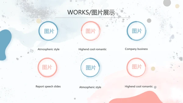简约大气公司产品介绍宣传通用PPT动态模板