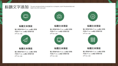 端午节活动策划通用PPT模版