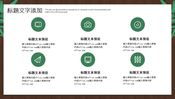 端午节活动策划通用PPT模版