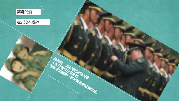 致敬老兵革命部队解放军PPT