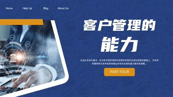 蓝色商务风手绘银行营销培训课件动态PPT