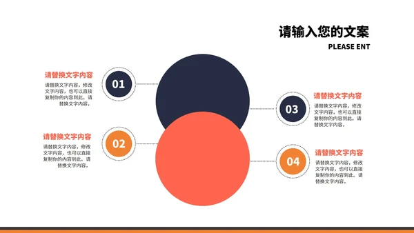 小清新渐变几何年度学生毕业答辩PPT模板
