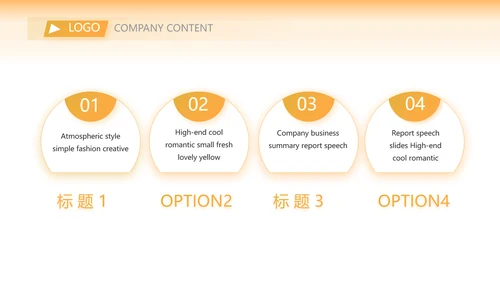 中国梦乡村振兴工作总结计划动态PPT模板