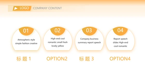 中国梦乡村振兴工作总结计划动态PPT模板
