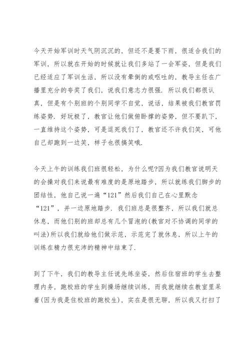 初中生读书心得有感大全5篇.docx