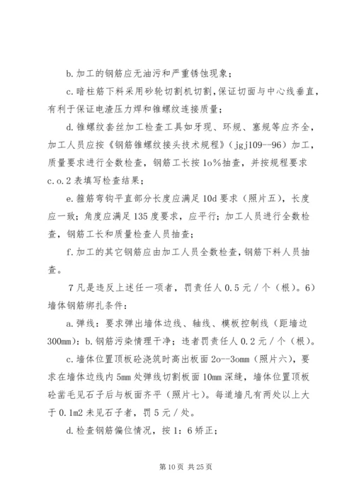 创长城杯学习资料 (4).docx