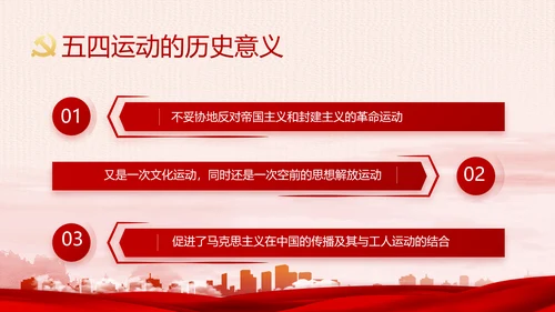 红色党建乡镇基层个人工作总结PPT
