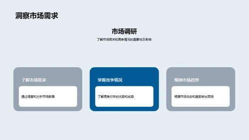 构筑客户满意度之桥