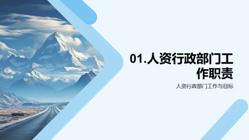 卓越之路