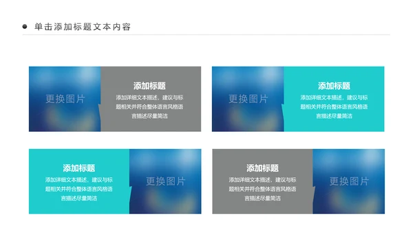 水彩慈善爱心公益爱心奉献关爱儿童PPT模板