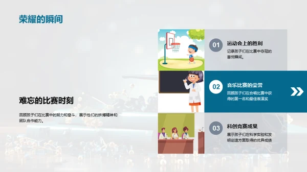 母校辞典