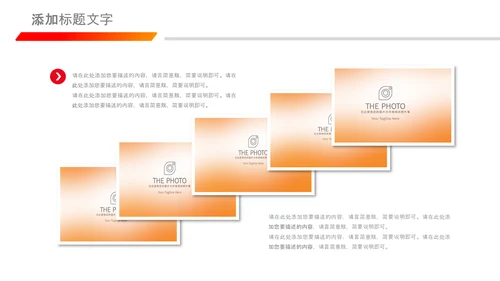 总工会民主管理维护职工权益送温暖总结PPT
