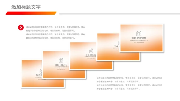 总工会民主管理维护职工权益送温暖总结PPT