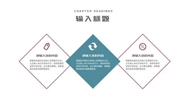 简约几何学生大学论文答辩汇报PPT模板