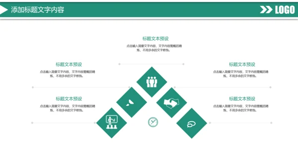 时尚大气中国农业银行金融投资理财工作汇报PPT模板