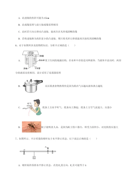 滚动提升练习广东广州市第七中学物理八年级下册期末考试同步测评试题.docx
