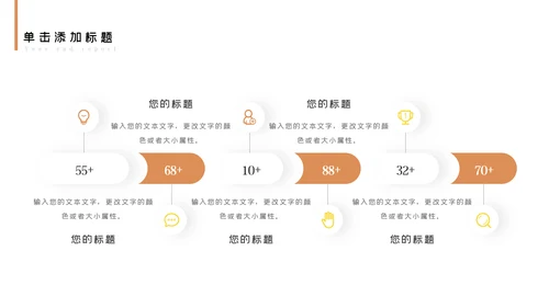 清新阅读读书分享会好书推荐读好书PPT模板