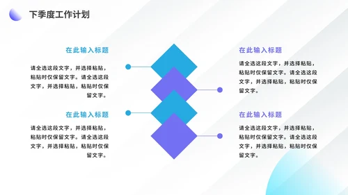 简约商务实景述职报告工作总结PPT模板