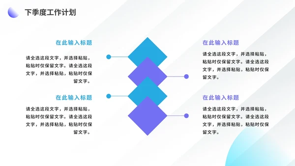 简约商务实景述职报告工作总结PPT模板