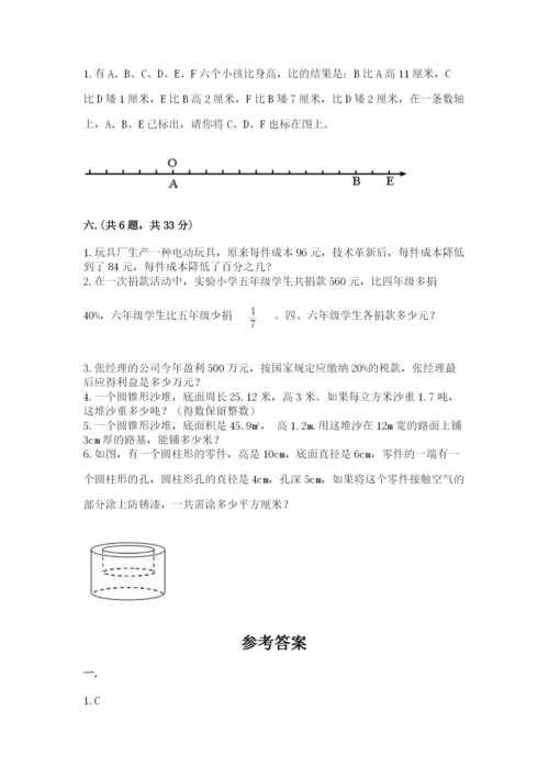 辽宁省【小升初】2023年小升初数学试卷及答案（新）.docx