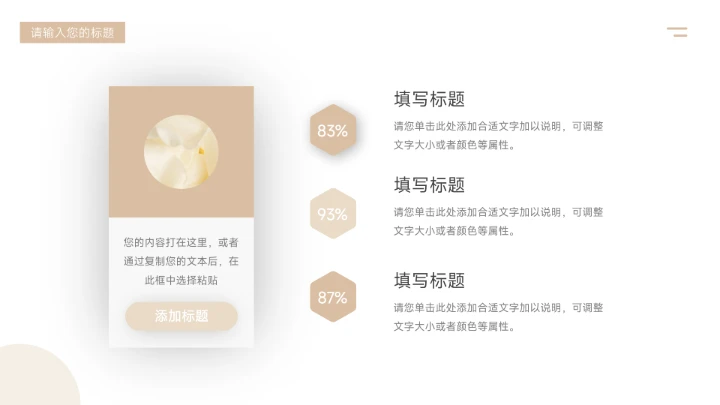 黄色个性时尚大气品牌服装介绍PPT模板