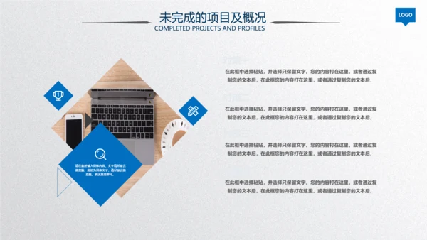 2020蓝色工作汇报述职年终总结PPT