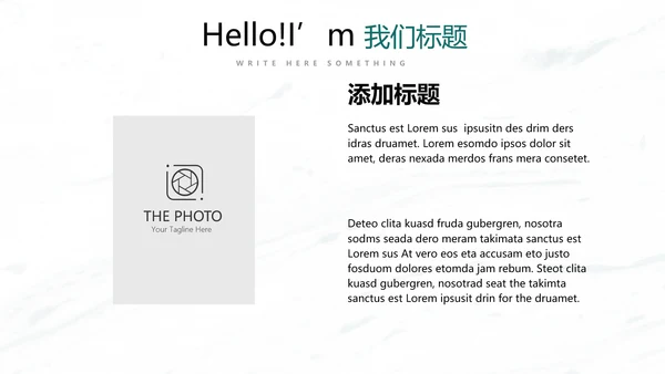 绿色小清新时尚室内装饰设计PPT动态模板