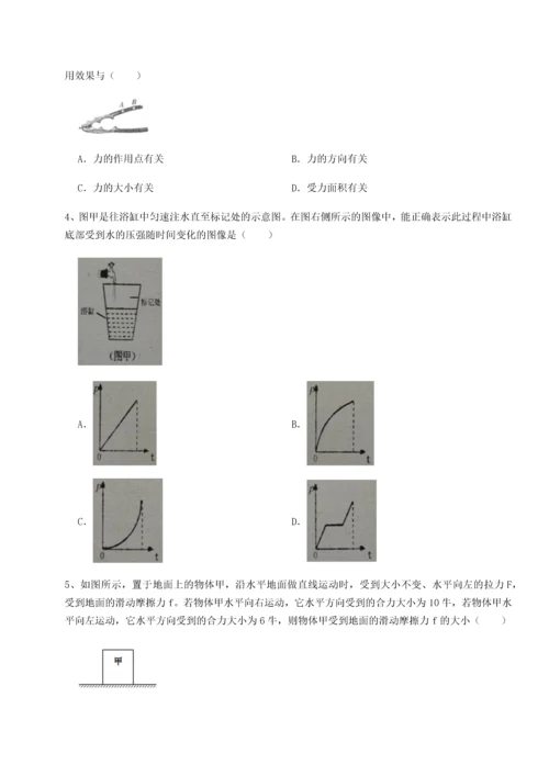 第二次月考滚动检测卷-重庆长寿一中物理八年级下册期末考试定向测评练习题（含答案详解）.docx