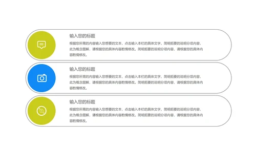 科技风渐变蓝色灯泡教学说课PPT模板