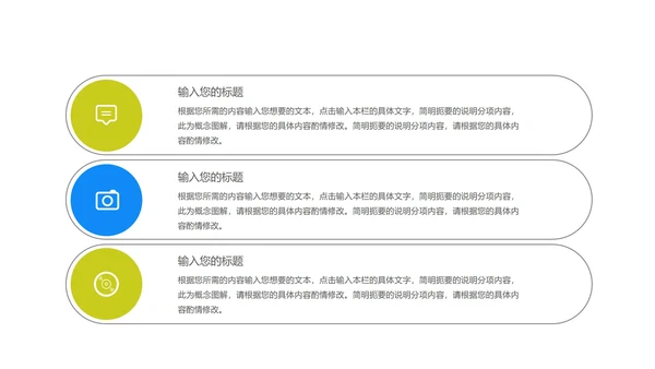 科技风渐变蓝色灯泡教学说课PPT模板