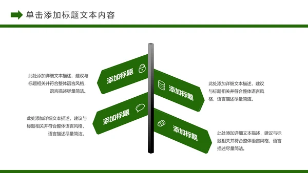 唯美乡村旅游新农村建设乡村建设乡村旅游PPT模板
