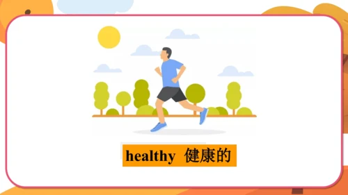 Module 6 Unit 2  He ran very fast. 课件(共34张PPT)