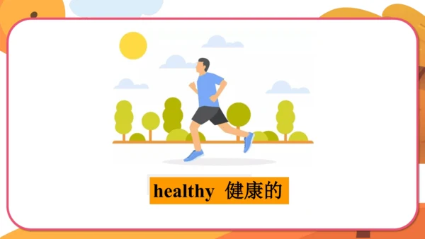 Module 6 Unit 2  He ran very fast. 课件(共34张PPT)