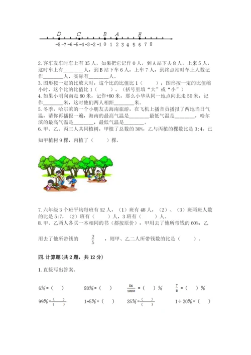 北师大版小学数学六年级下册期末检测试题（a卷）.docx