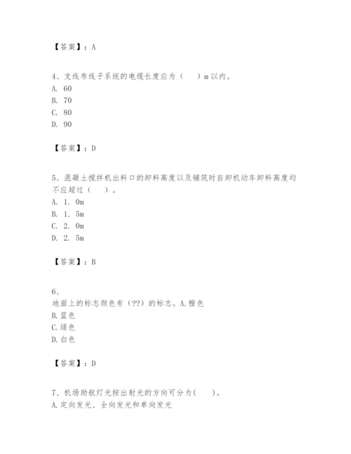 2024年一级建造师之一建民航机场工程实务题库及参考答案（突破训练）.docx