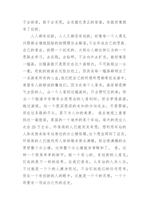 化学小论文.docx